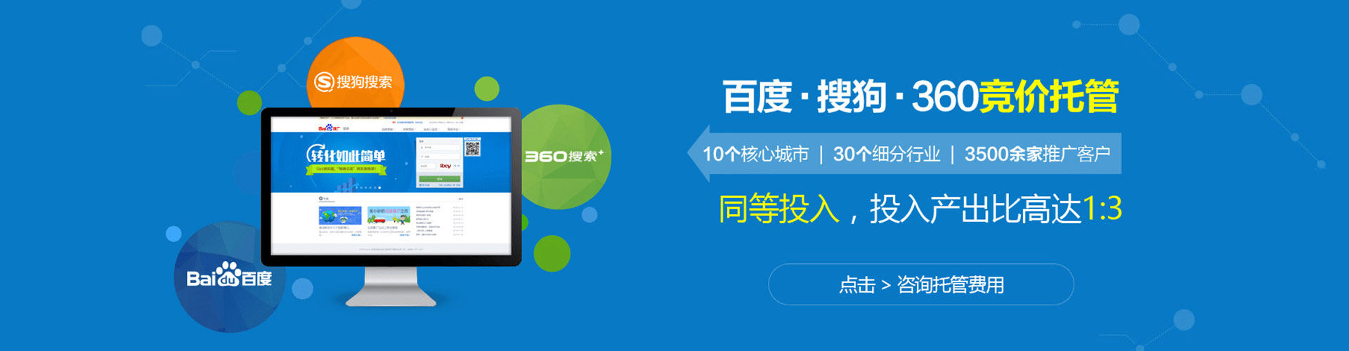黔南如何做sem
