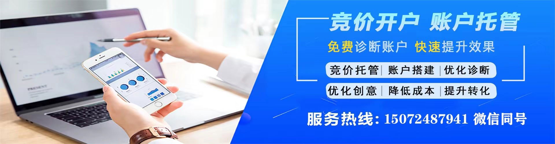 黔南sem代理