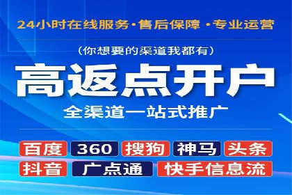 竞价推广开户成功案例分享与启示