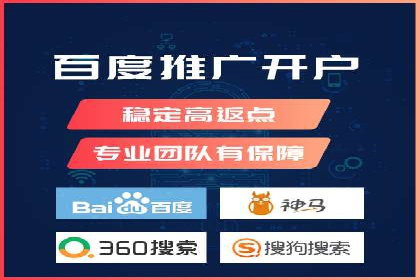百度竞价赚钱的五大策略及成功案例解读